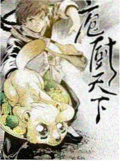 精品视频人文纪实综艺夜行食摊