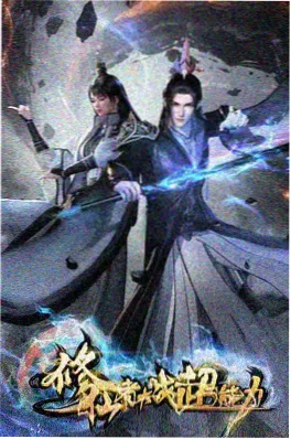 精品视频概念科幻短剧关机之后